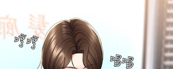 寄宿漫画漫画,第87话28图