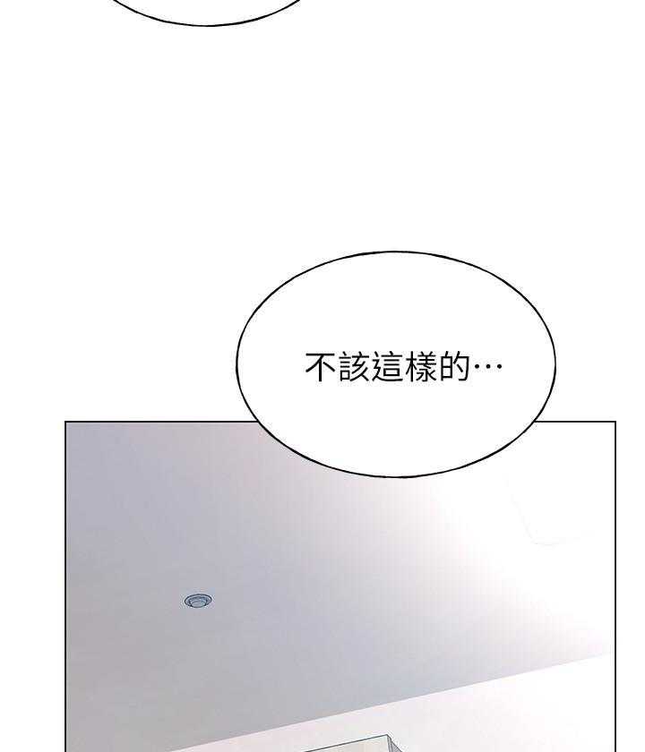 重考生漫画,第151话 15110图