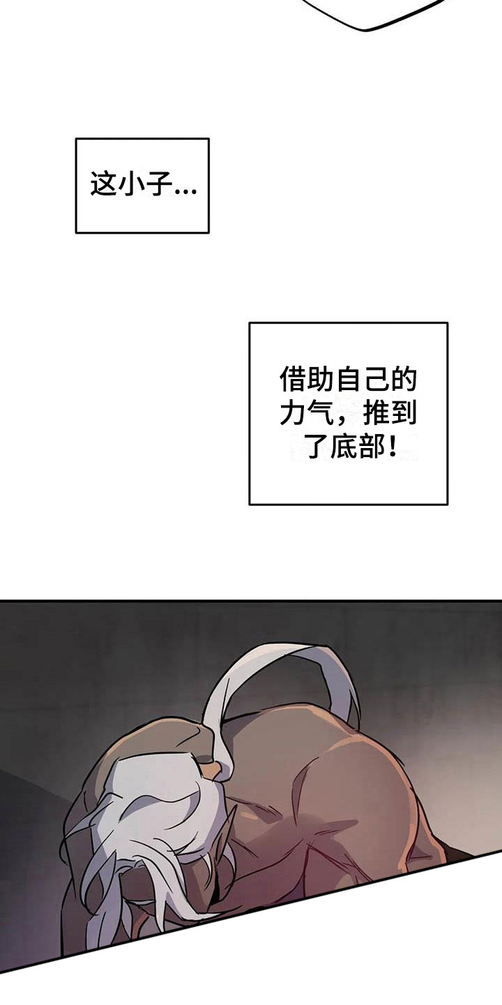 家人的意义漫画漫画,第54章：怎么回事1图