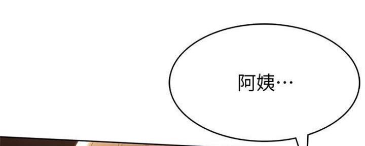 极速漫画网官网漫画,第80话87图
