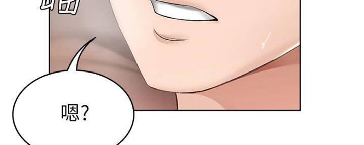 寄宿漫画漫画,第87话1图