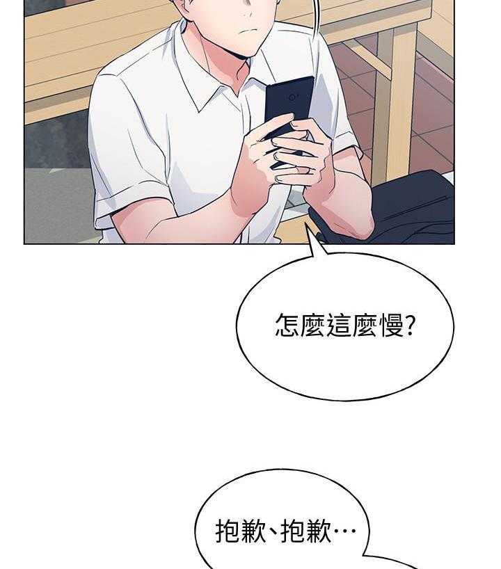 重考生漫画,第155话 15518图