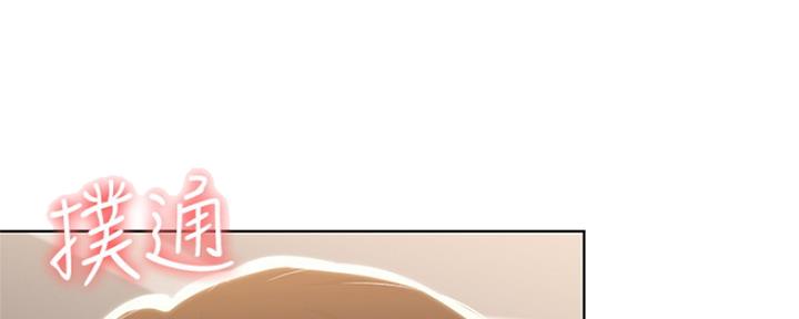 有个作家叫李什么漫画,第44章：拒绝4图