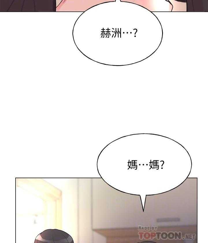 重考生漫画免费阅读3话漫画,第147话 1474图