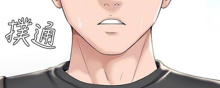 极速漫画免费网站漫画,第85话128图