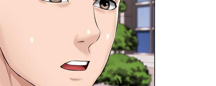 相遇气运漫画漫画,第9话2图