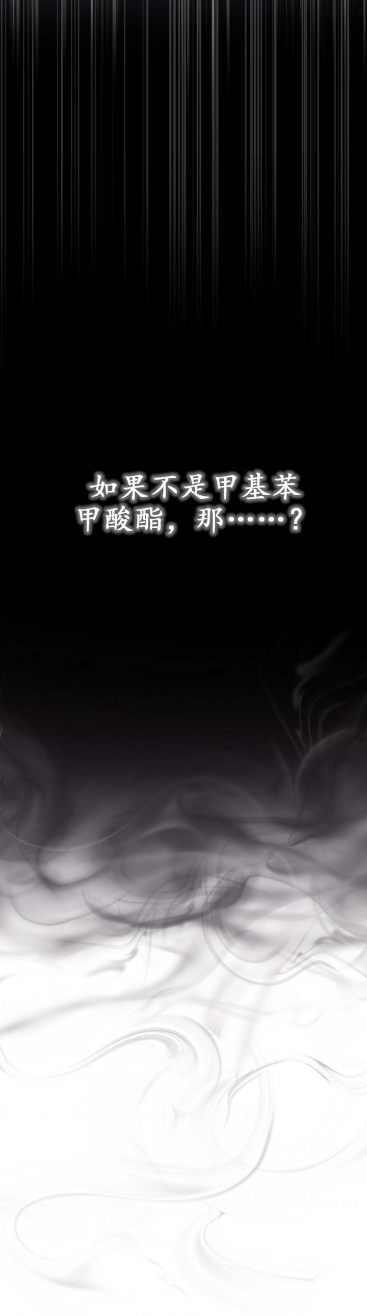 快餐式漫画漫画,第16话 16_消失不见3图