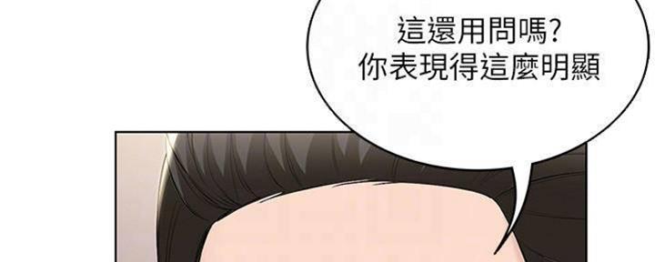 极速漫画免费网站漫画,第85话92图