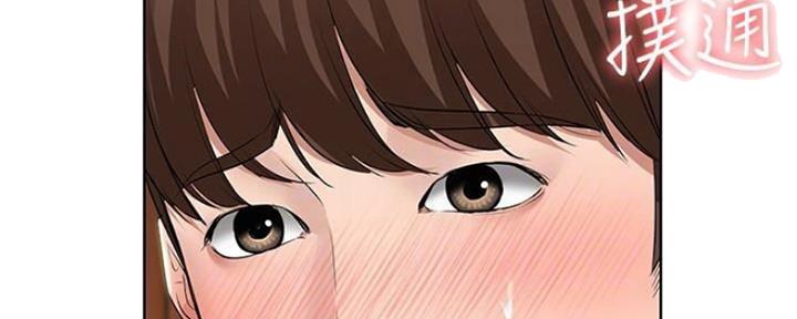 极速漫画网官网漫画,第83话49图