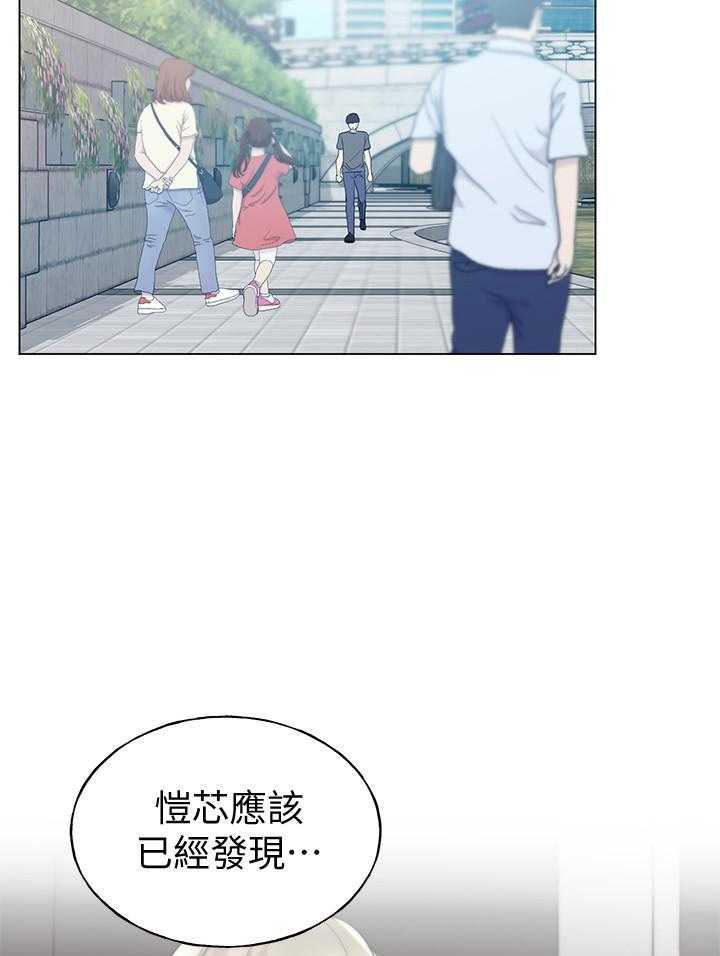 重考生漫画,第173话 17311图