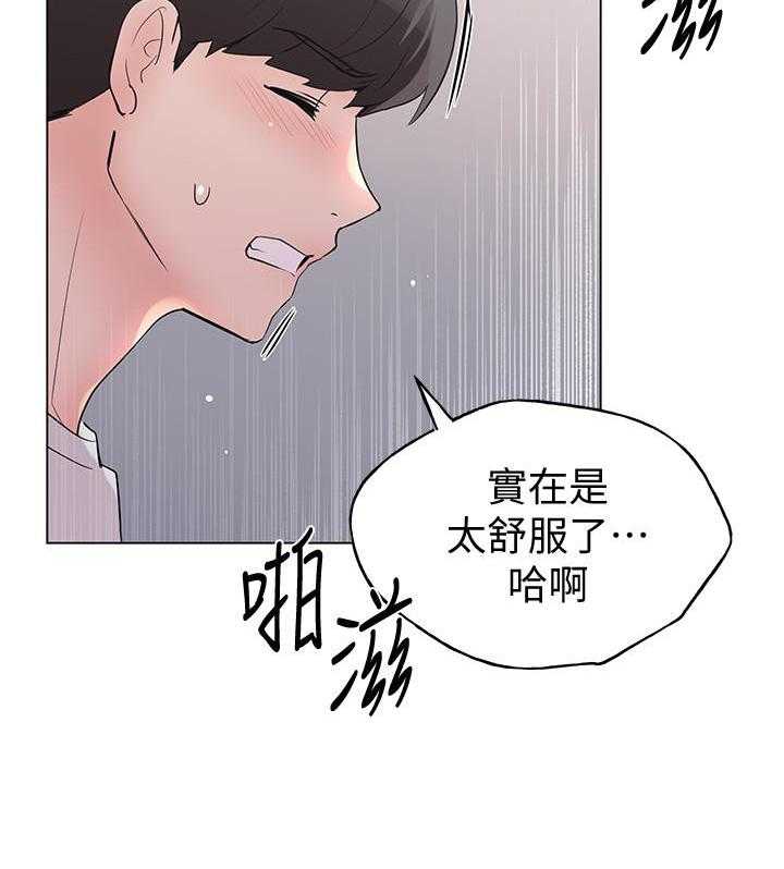 重考生漫画,第168话 16820图