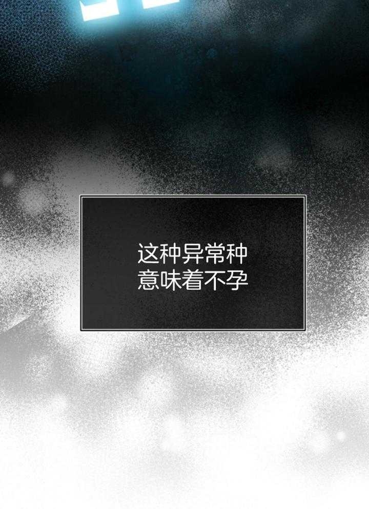 毕业分手季漫画漫画,第4话 4_玩笑1图