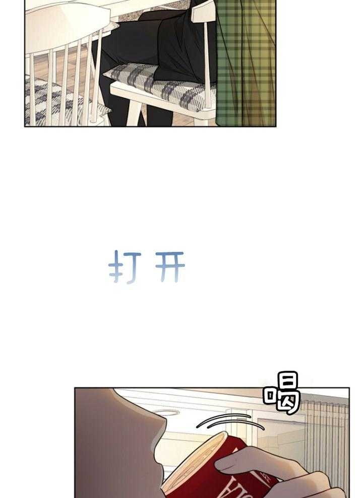 快餐式漫画漫画,第45话 45_不能自已5图