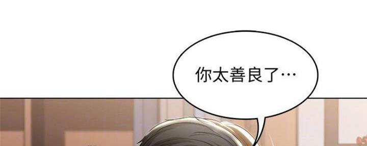 极速漫画免费网站漫画,第85话72图