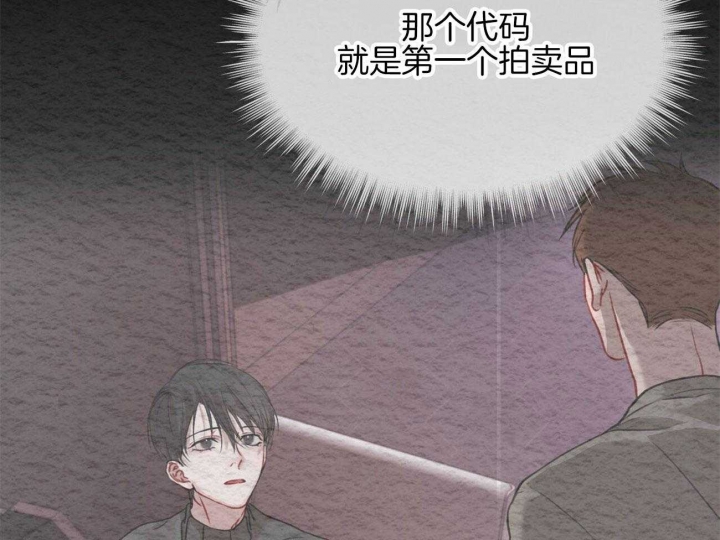 毕业分手季漫画漫画,第10话 10_开门见山1图