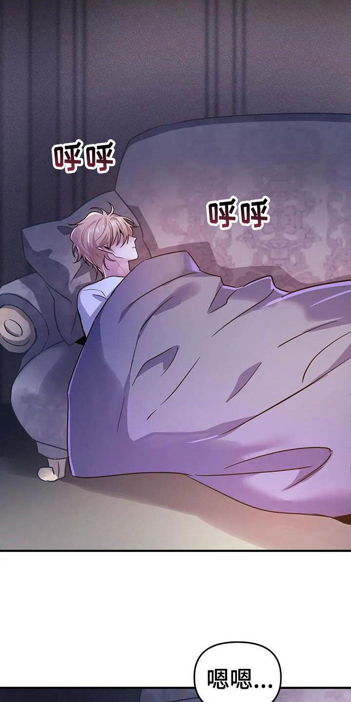 家人的意义漫画漫画,第69章：行动2图