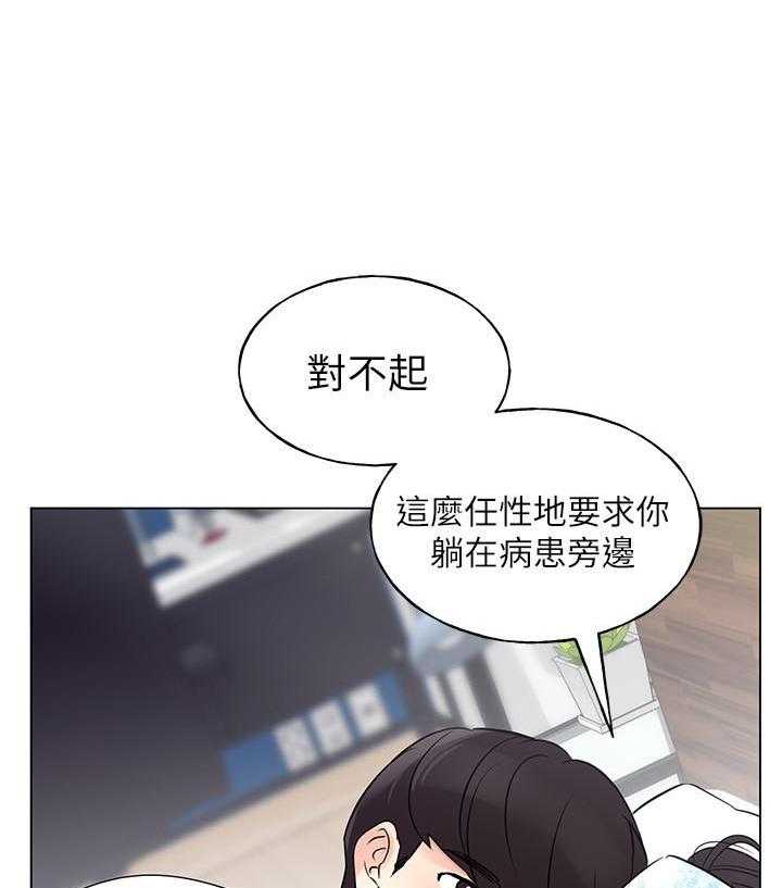 重考生漫画,第139话 1391图