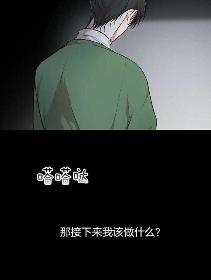 剑道奥义漫画高清版漫画,第6话 6_有些想法3图