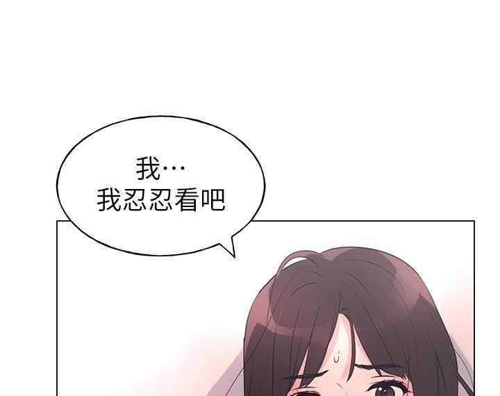 重考生漫画免费阅读3话漫画,第142话 1426图