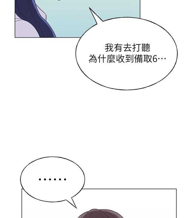 重考生漫画,第159话 15911图