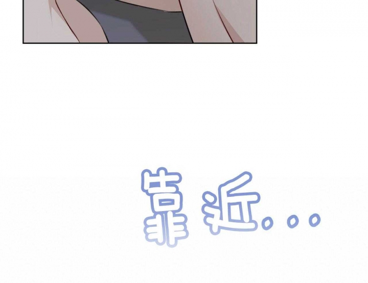 角色对换漫画漫画,第10章：不讨厌6图