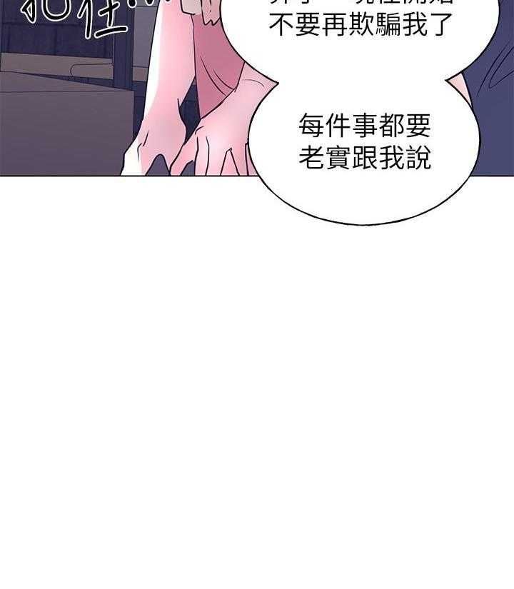 重考生漫画完整免费阅读土豪漫画漫画,第163话 16318图