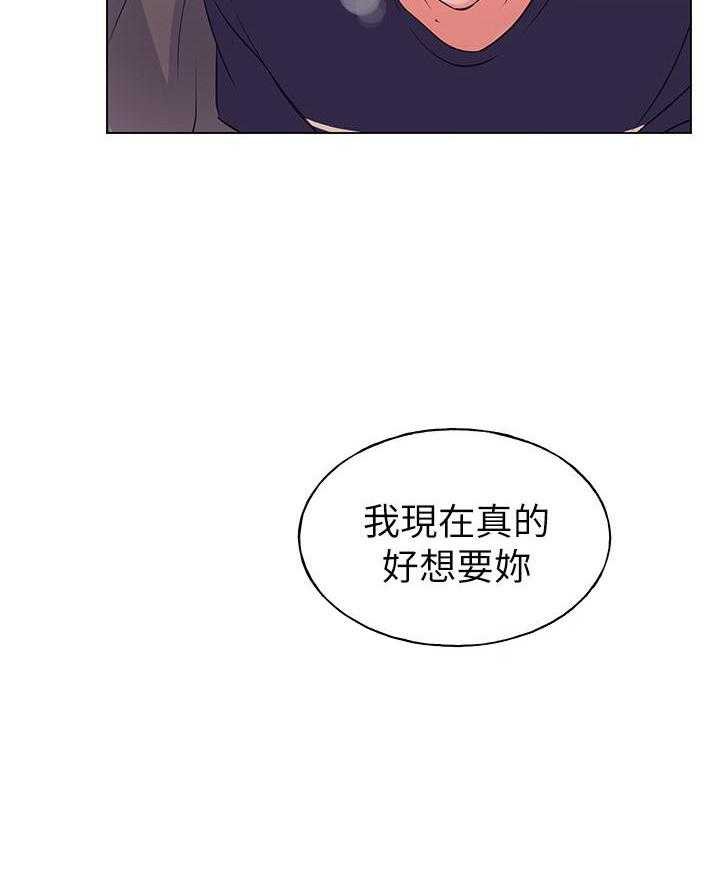 重考生漫画免费阅读3话漫画,第143话 14312图