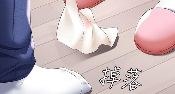极速漫画网官网漫画,第76话2图