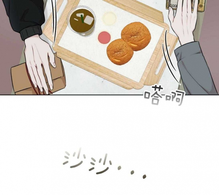 虚荣与谎言漫画漫画,第32话 32_忍耐3图