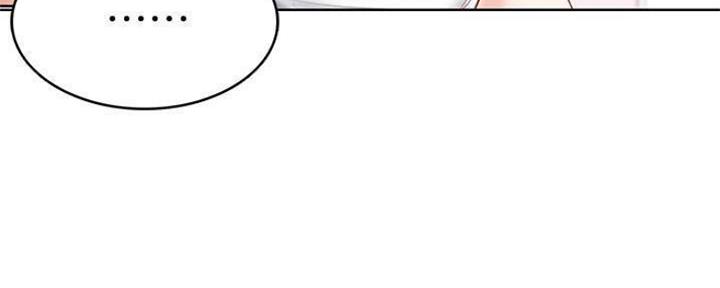 李作家漫画漫画,第42章：马上就来4图