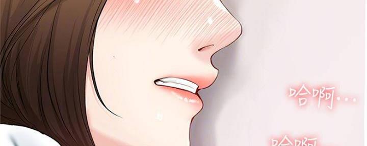 有个作家叫李什么漫画,第32章：辞职一说2图
