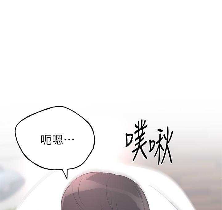 重考生漫画免费阅读3话漫画,第143话 14313图