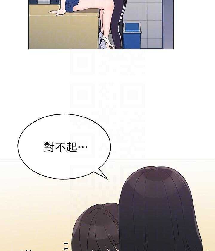 重考生漫画漫画,第184话 18411图