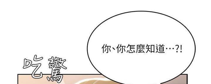 极速漫画免费网站漫画,第85话68图
