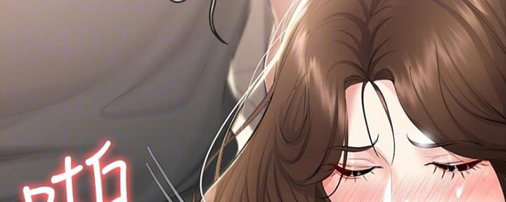 妻子的情人们漫画漫画,第18话2图