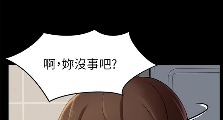 小裤裤笔记漫画在哪里看漫画,第36话16图