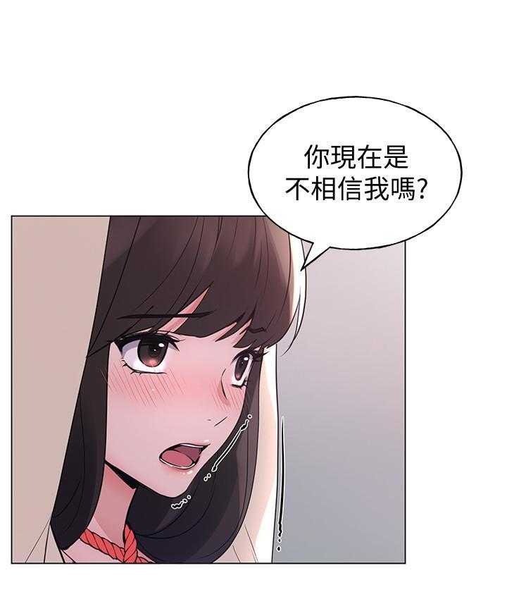 复读生漫画推荐漫画,第165话 1651图