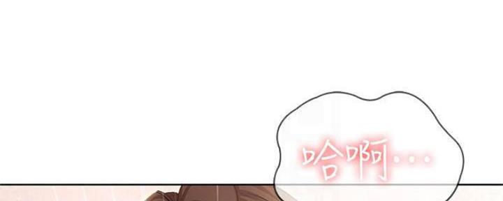 寄宿漫画漫画,第81话8图