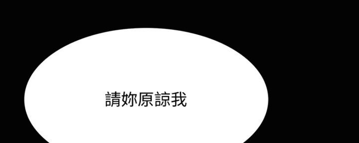 极速漫画网官网漫画,第91话39图
