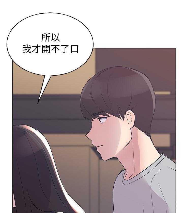 重考生漫画完整免费阅读土豪漫画漫画,第163话 16312图