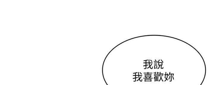 寄宿学校漫画漫画,第82话61图