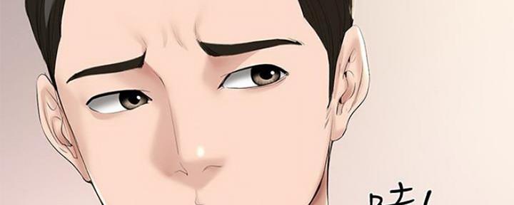 寄宿漫画漫画,第84话96图