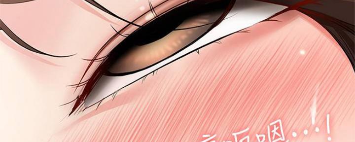 极速漫画网官网漫画,第80话5图