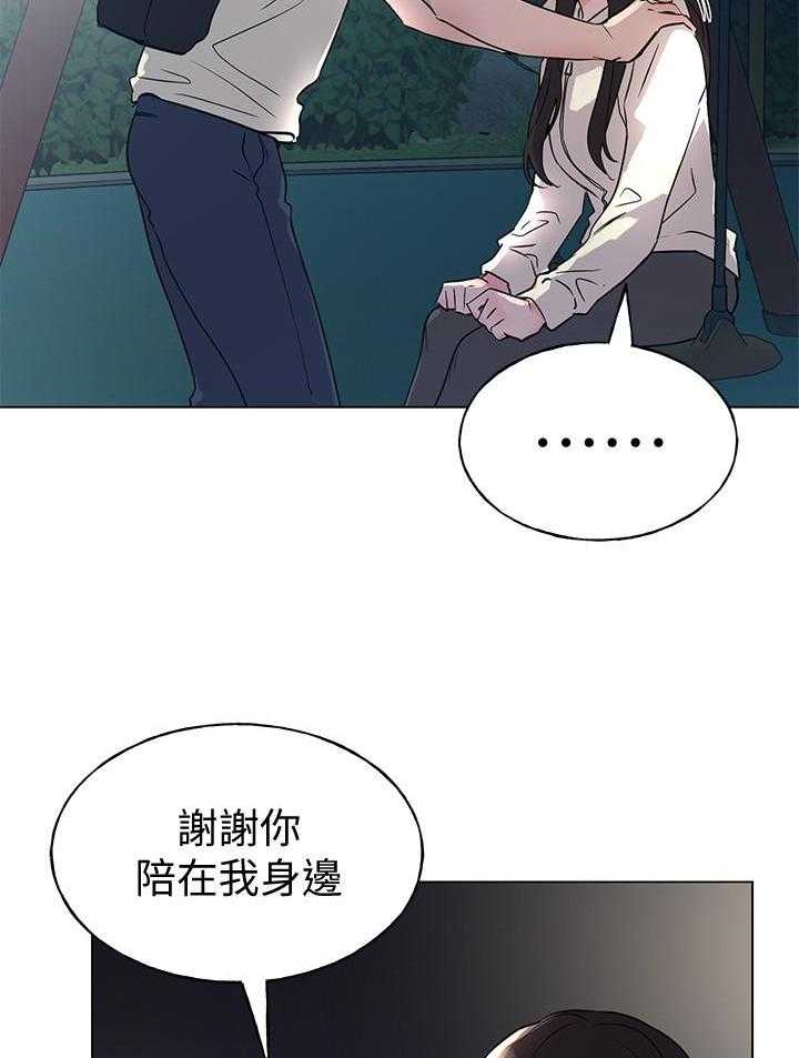 重考生漫画,第148话 14817图