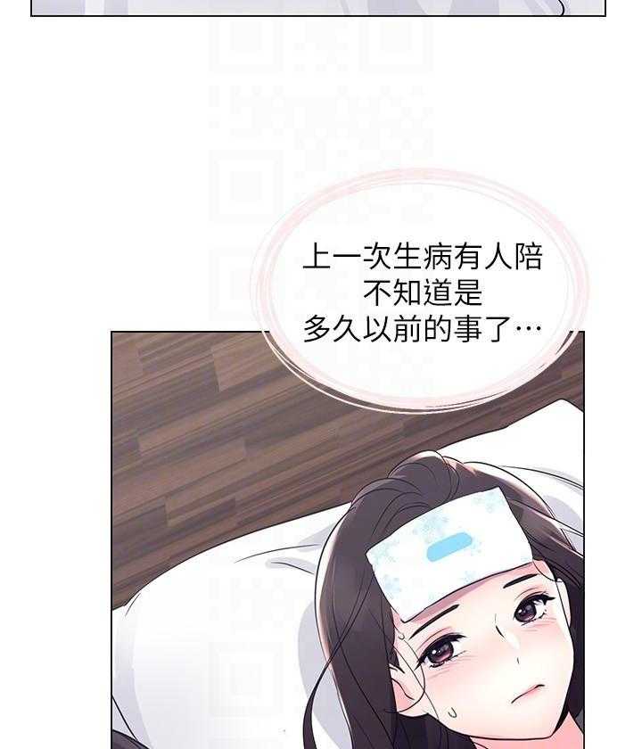 重考生漫画,第139话 13913图