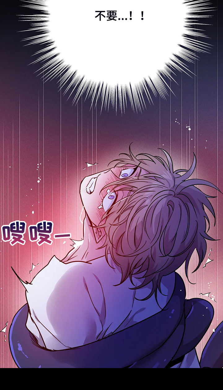 家人的意义漫画漫画,第8章：任重道远7图