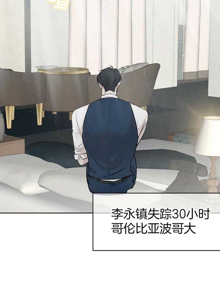 快餐文化漫画漫画,第101话 101_暗号7图