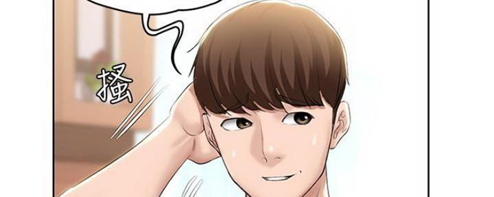 寄宿漫画漫画,第84话67图
