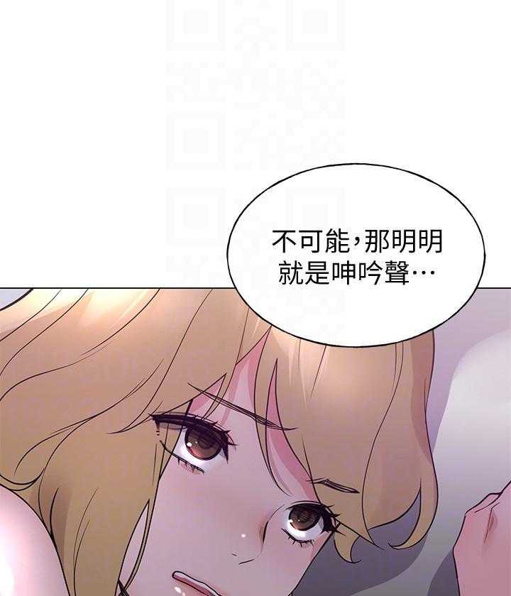 重考生漫画免费下拉式无删减漫画,第172话 17225图