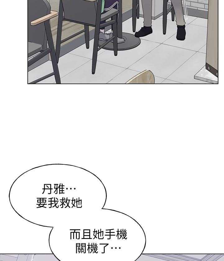 重考生漫画免费下拉式无删减漫画,第180话 18010图